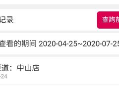 -GANSO元祖食品(锦创书城店)