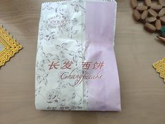 -长发西饼(临顿路店)