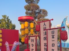 -琅岐红光湖公园