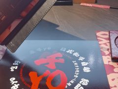 -牛YO寿喜烧火锅自助(三台子万象汇店)