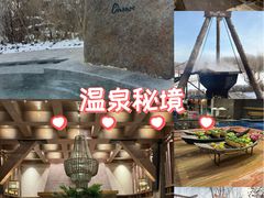 -清河半岛温泉度假酒店