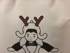 -我是酸奶君(壹方城店)