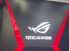 -ROG玩家国度(烟台众诚店)