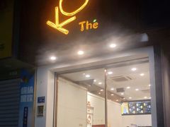 门面-KOI Thé(厦门国贸广场店)