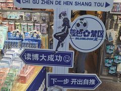 -万达广场(沈阳铁西店)