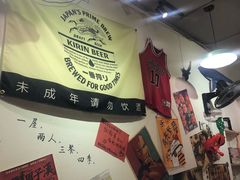 -皆道拌麻辣烫·麻辣拌