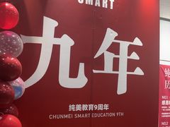 -斯玛特儿童美术中心(文化中心店)