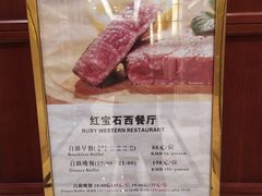 -嘉兴华美达酒店(秦逸路店)