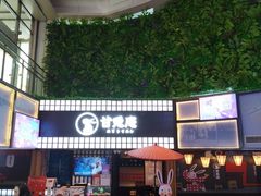 -鹏欣水游城