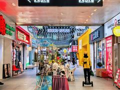 -丽达购物中心(崂山店)