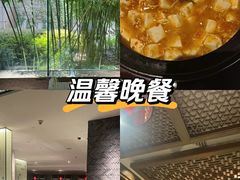 -杭州君悦酒店·湖滨28中餐厅