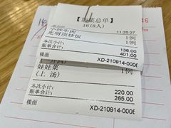 -德胜轩正宗顺德菜(宝安沙井会展中心店)