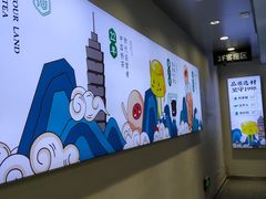 -仙雨林·奶茶鲜果茶(书院巷店)