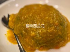 -徐记私厨(半淞园路店)