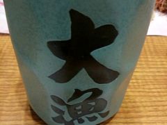 android_upload_pic-大渔铁板烧(中山路八佰伴店)