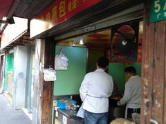 门面-牛煎里牛肉煎包淮南牛肉汤(广东路店)