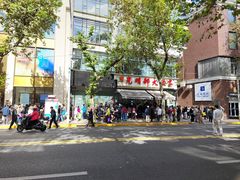 -光明邨大酒家(淮海路店)