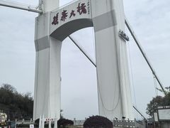 -矮寨·十八洞·德夯大峡谷景区