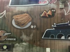 -阊门姚记豆浆(旧学前直营店)