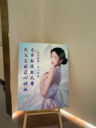 -萱娅美颜美体中心