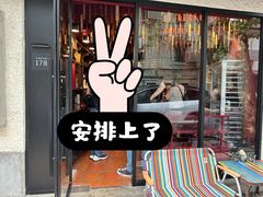-TonTon(永康路店)
