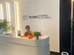 -观心实验室·心理咨询(徐汇店)