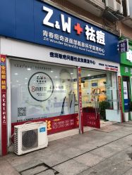 点击看大图 -玫莉蔻皮肤管理中心