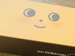 -泽田本家·铜锣烧(TX淮海店)