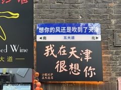 -大象厨房(重庆道店)