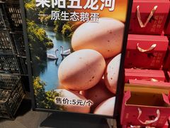 -单家老院·院子里的青岛菜(沙子口店)