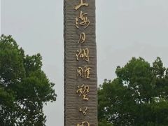 -上海月湖雕塑公园