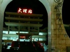 -天龙八部武侠城