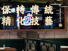 门面-肥小福·烧鹅专门店(环宇荟店)