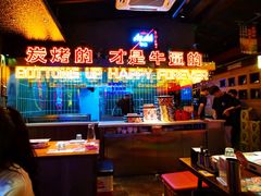 -火联烧烤(学院路创始店)