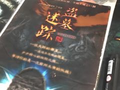 -JOJO实景沉浸侦探剧本杀(大悦城店)