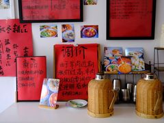 -袁妈红豆汤(重庆总店)
