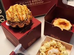 -富贵面包公司(运河店)