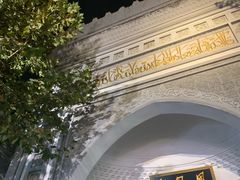 -凤凰寺