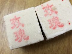 -芦庄子桂顺斋(和平路总店)