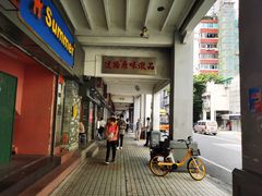 -達揚原味燉品(文明路店)