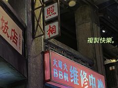 -文和友老长沙龙虾馆(化龙池店)