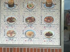-永康牛肉麵