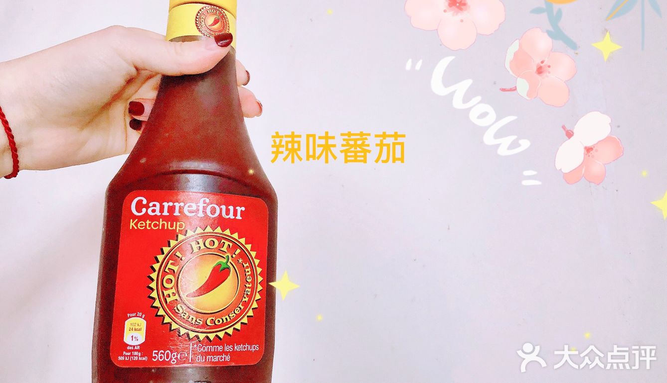 居家自制 | 跟着名厨学美食🉐️电饼铛披萨