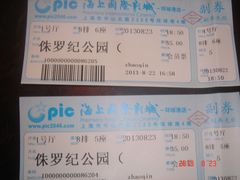 -AMG海上明珠影城(上海环球港RealDCinema店)
