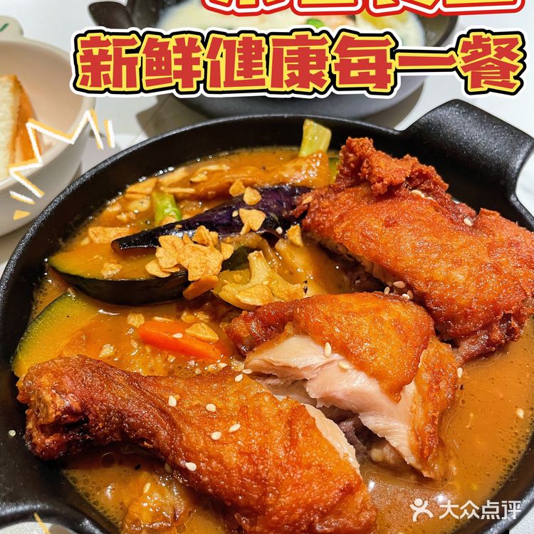 米仓食堂 | 人均50的高性价比食堂‼️