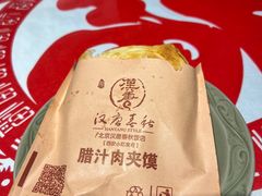 -汉唐宴长安食府