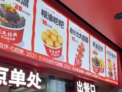 -黑色经典臭豆腐·湖南特产(太平街口店)