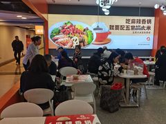 -阿上阿上麻辣香锅&麻辣烫(朝阳蓝色港湾店)
