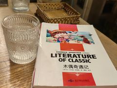 -老欧洲咖啡·西餐(后湖店)