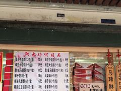 -阿吉仔(大元路店)